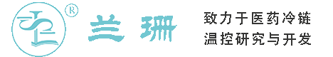 黄石干冰厂家_黄石干冰批发_黄石冰袋批发_黄石食品级干冰_厂家直销-黄石兰珊干冰厂